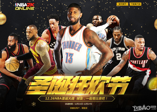 奥斯继承