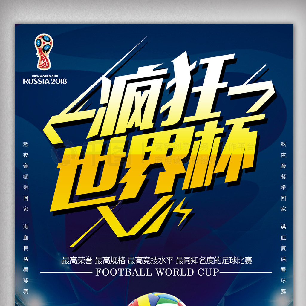 他们一度陷